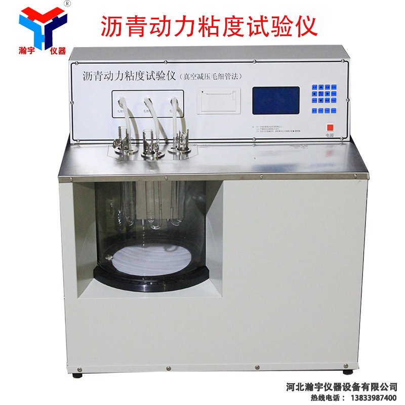 瀝青動(dòng)力粘度試驗儀