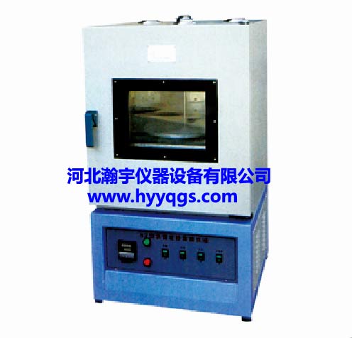瀝青蒸發(fā)損失試驗箱