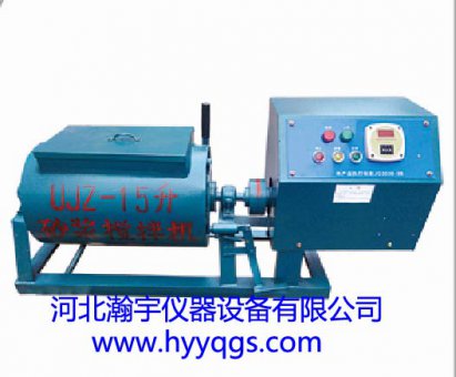 臥式砂漿攪拌機