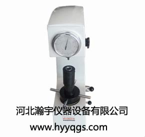 洛氏硬度計 洛氏硬度計