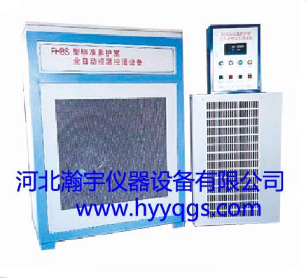 混凝土標準養護室的說(shuō)明(圖1) 混凝土標準養護室的說(shuō)明(圖1)