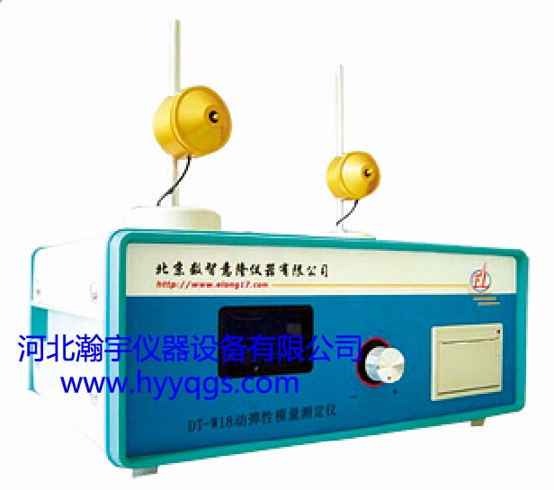 怎樣操作混凝土動(dòng)彈模量測定儀的方法(圖1) 怎樣操作混凝土動(dòng)彈模量測定儀的方法(圖1)